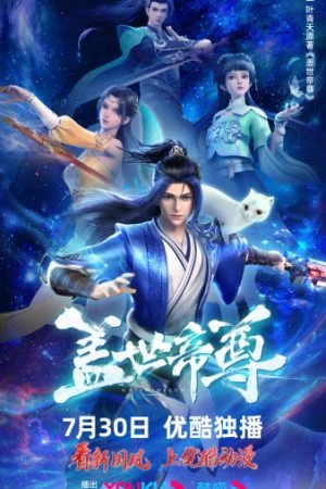 Cái Thế Đế Tôn 3D
