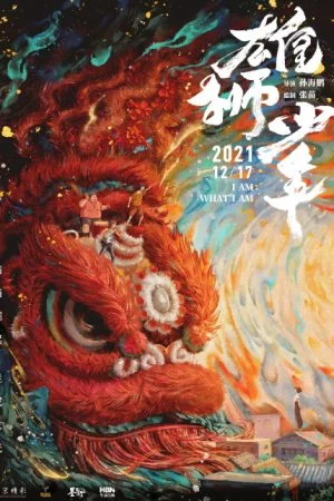 Hùng Sư Thiếu Niên