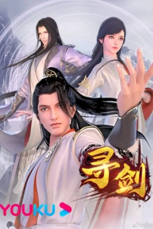 Tầm Kiếm