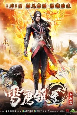 Tuyết Ưng Lĩnh Chủ: Kỳ Ngộ