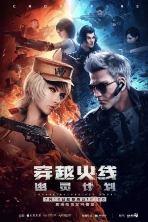 Xuyên Qua Hỏa Tiễn