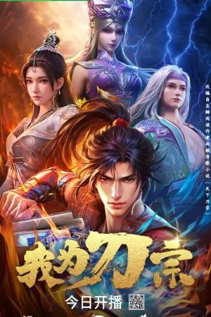 Ta Là Đao Tông